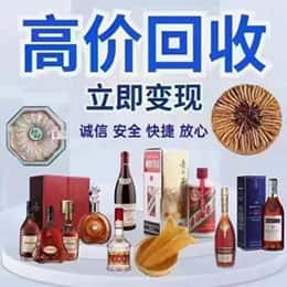 石家庄赵县远登烟酒商行