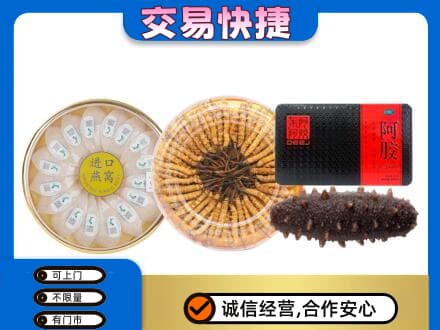 石家庄赵县回收礼品