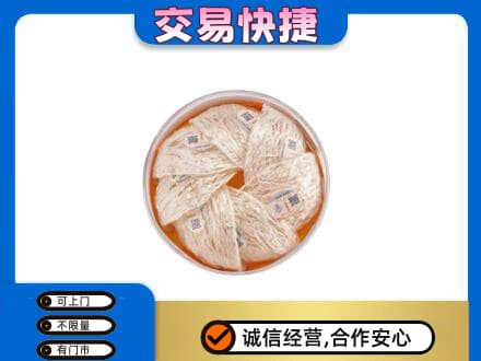 石家庄赵县回收燕窝