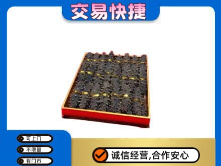 石家庄赵县回收海参