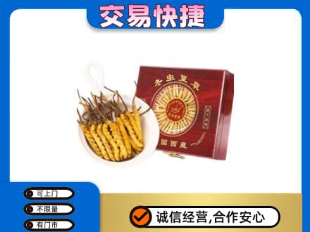 石家庄赵县回收补品