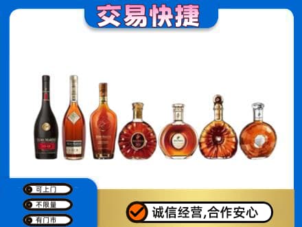 石家庄赵县回收洋酒