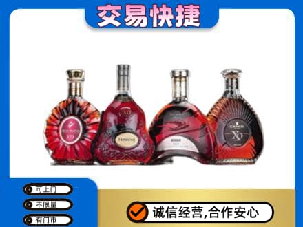 石家庄赵县回收老洋酒