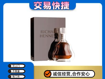 石家庄赵县回收李察