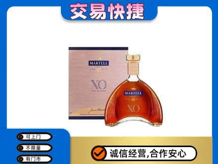 石家庄赵县回收马爹利