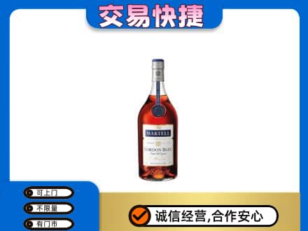 石家庄赵县回收蓝带