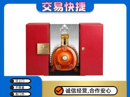 石家庄赵县回收路易十三礼盒