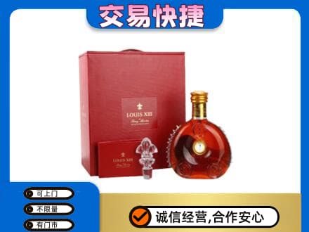 石家庄赵县回收李察礼盒