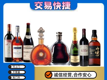 石家庄赵县回收高档洋酒