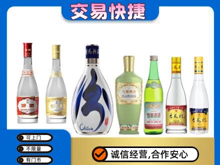 石家庄赵县回收汾酒
