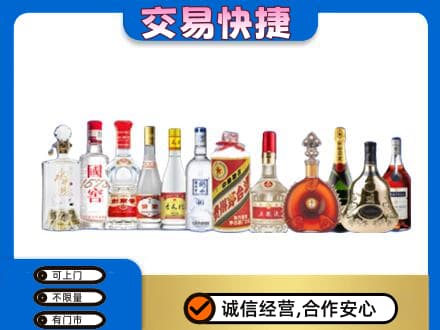 石家庄赵县回收酒