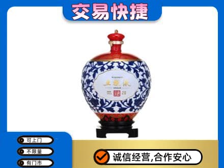 石家庄赵县回收五粮液摆件