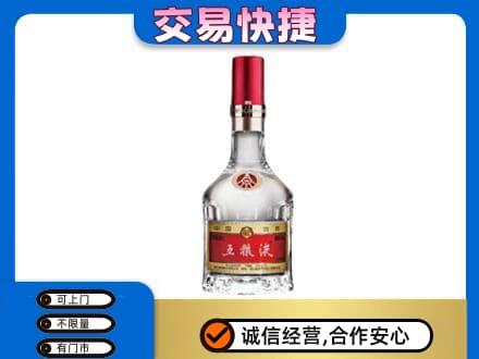 石家庄赵县回收五粮液八代
