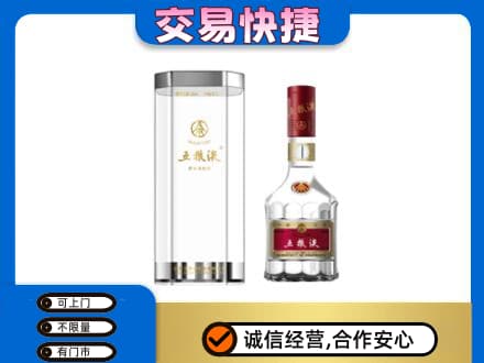 石家庄赵县回收五粮液礼盒