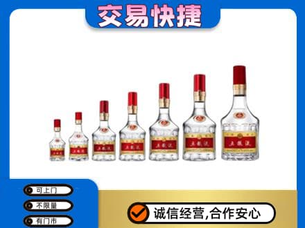 石家庄赵县回收五粮液步步高升