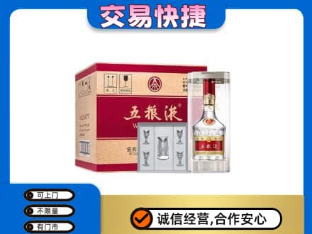 石家庄赵县回收原件五粮液