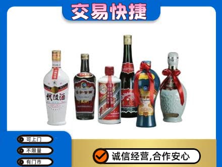 石家庄赵县回收武陵酒