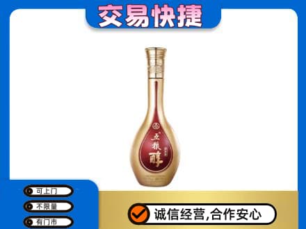 石家庄赵县回收五粮醇