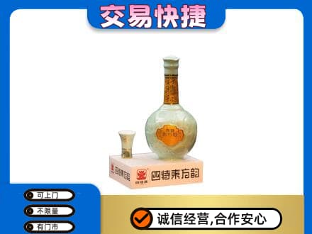 石家庄赵县回收四特酒