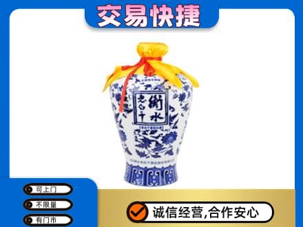 石家庄赵县回收老白干