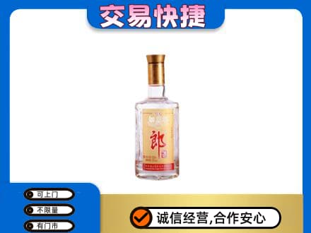 石家庄赵县回收郎酒