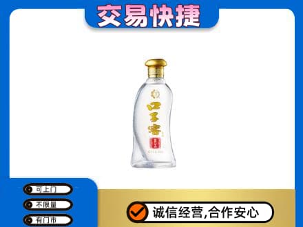 石家庄赵县回收口子窖