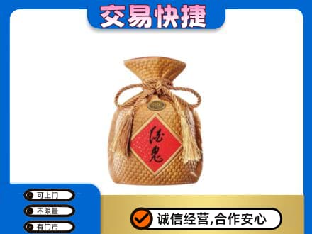 石家庄赵县回收酒鬼酒