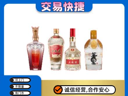 石家庄赵县回收礼品酒