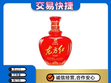 石家庄赵县回收剑南春东方红