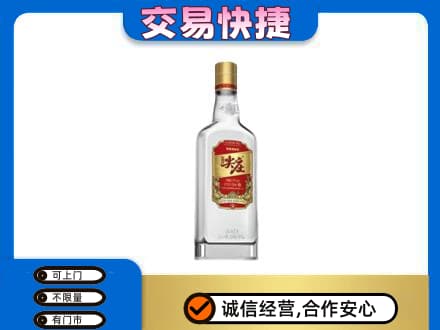 石家庄赵县回收尖庄