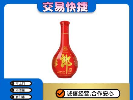 石家庄赵县回收红花郎