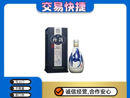 石家庄赵县回收汾酒20年