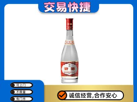 石家庄赵县回收汾酒红盖
