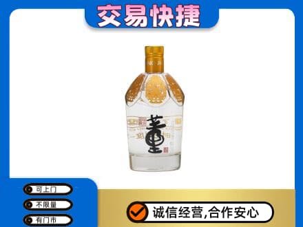 石家庄赵县回收董酒