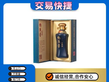 石家庄赵县回收钓鱼台