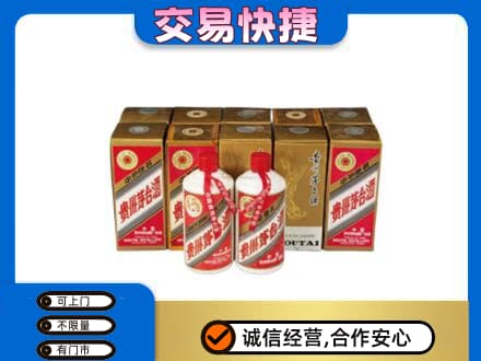 石家庄赵县高价回收老茅台酒