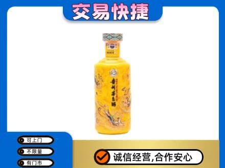 石家庄赵县高价回收散花茅台酒