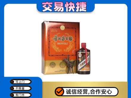 石家庄赵县回收精品茅台酒