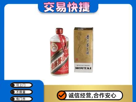 石家庄赵县回收老飞天茅台酒