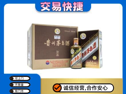 石家庄赵县回收彩釉珍品茅台酒