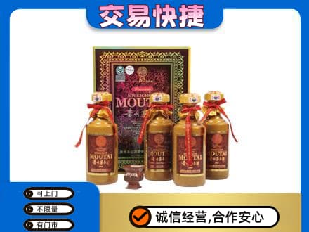 石家庄赵县回收50年茅台酒
