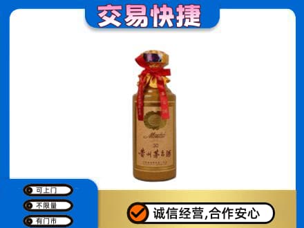 石家庄赵县回收30年茅台酒
