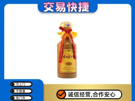 石家庄赵县回收15年茅台酒