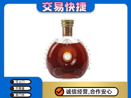 石家庄赵县高价回收洋酒行情