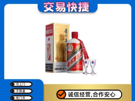 石家庄赵县茅台回收.jpg