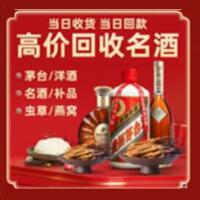 石家庄赵县远登烟酒商行